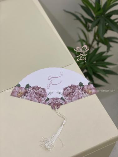 مهفة