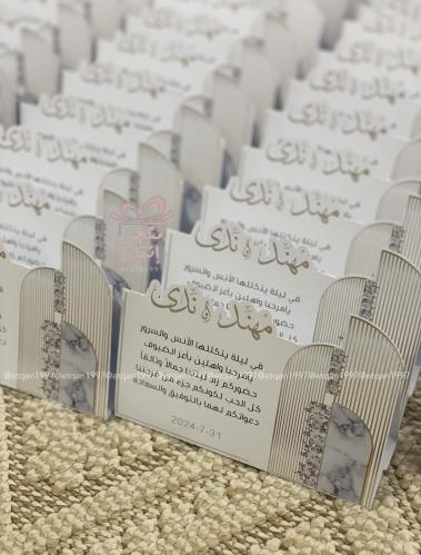 Table card