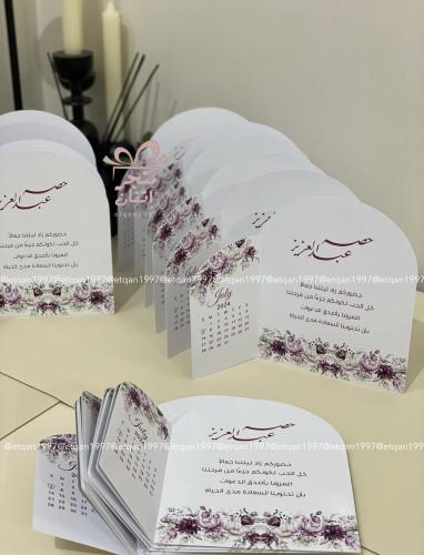 Table card