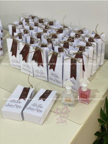 A small bag with musk (the piece)