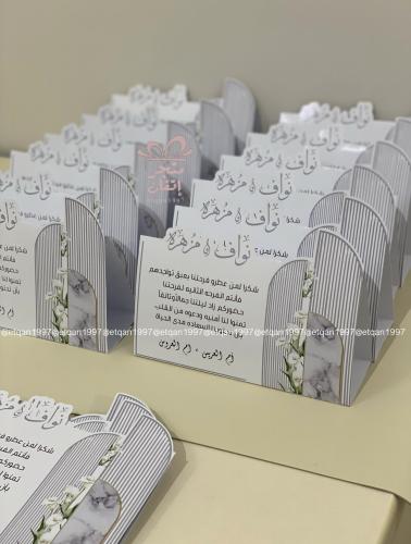 Table card