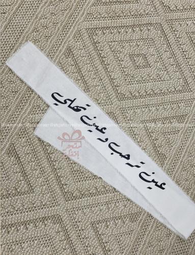 On the condition of receiving in white color