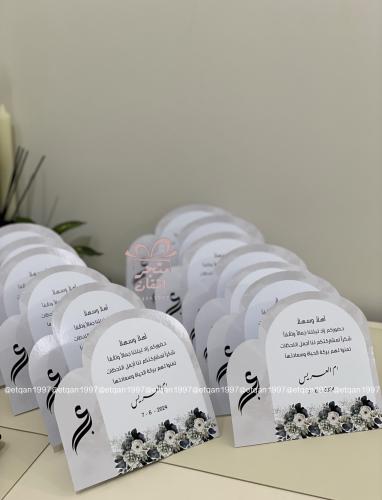 Table card