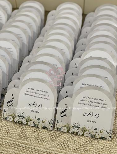Table card