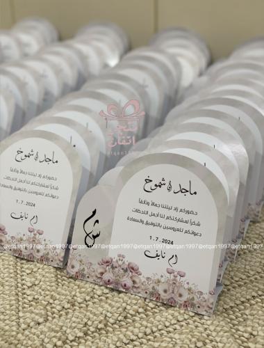 Table card