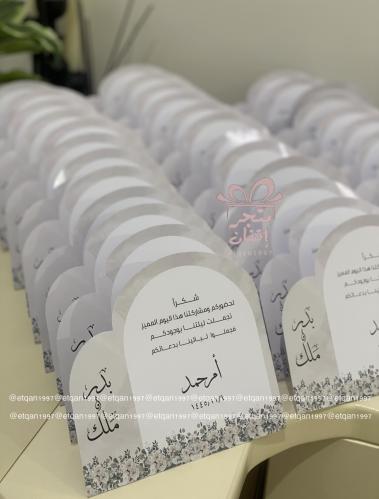 Table card