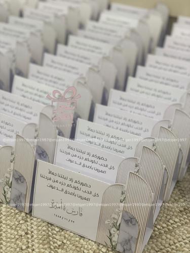 Table card