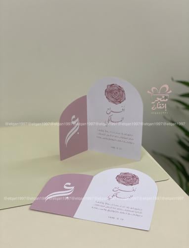 Table card