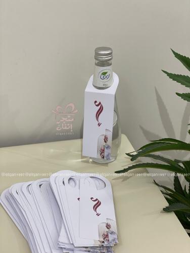 Water tag
