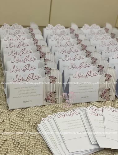 Table card