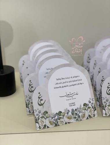 Table card