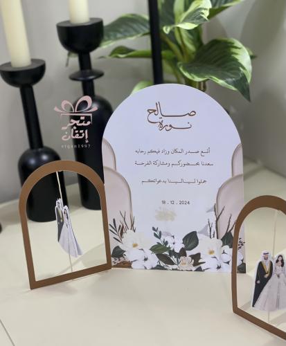 Table card