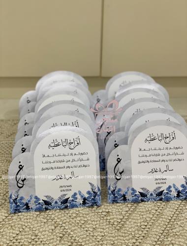 Table card