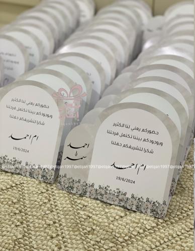 Table card