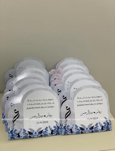 Table card