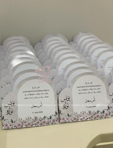 Table card