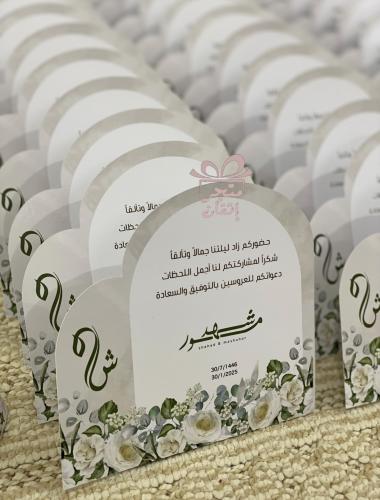 Table card