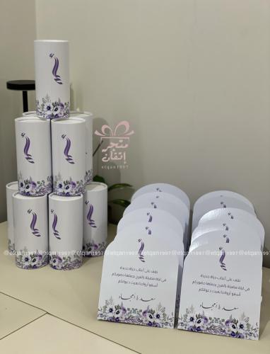 Marriage contract package