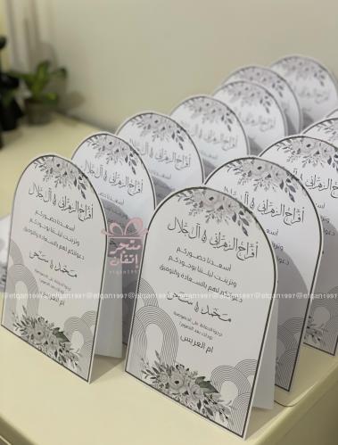 Table card