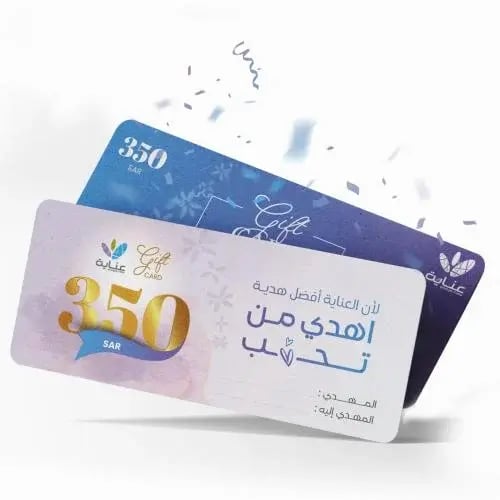 بطاقة اهداء بقيمة 350 " ننصح باخذ صورة للشاشة و الاحتفاظ بكود القسيمة للاستمتاع به في الصالون والسبا"
