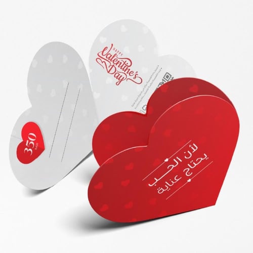 بطاقة اهداء بقيمة 350 " ننصح باخذ صورة للشاشة و ال...