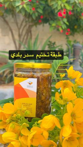 طبقة تختيم سدر بلدى 400 جرام عبوه نص كيلو