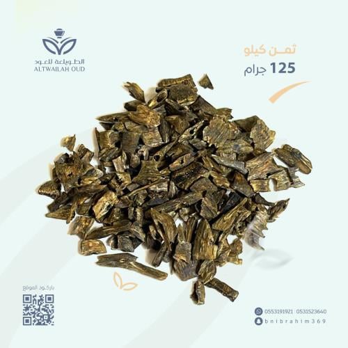 كينام سوبر مرتفع