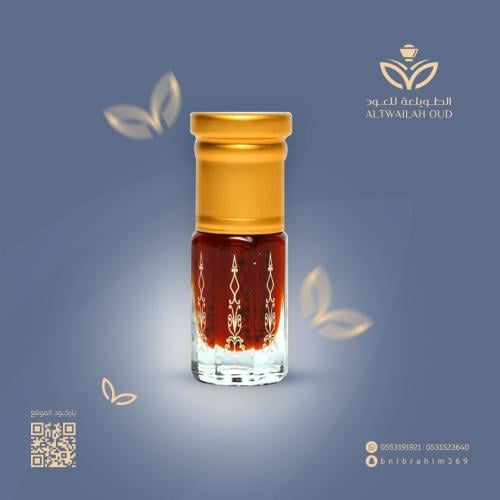 دهن تراد معتق -نكهة كمبودية فاخرة-