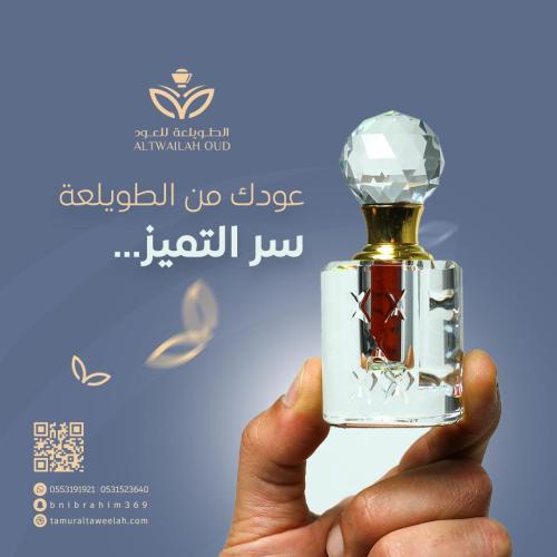 كرستالة التمييز