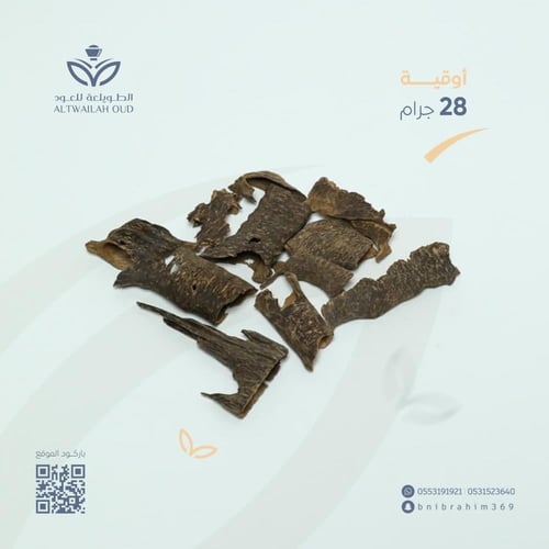 هندي قاروهيلز