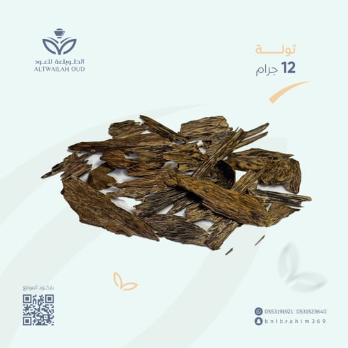 كلمنتان - سوبر و أعلى