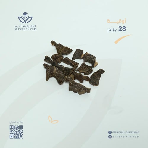 زوايا فتنامي