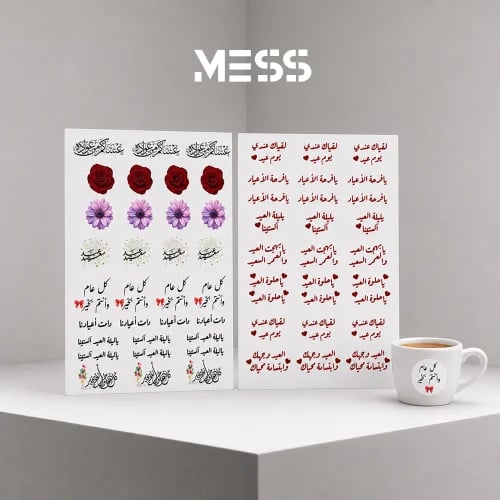 Eid stickers for espresso cups UV DTF A4