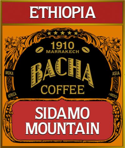 قهوة جبل سيدامو 100 جرام