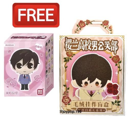 Ouran High School Host Club Plush Keychain / مع بوكس مجاناّ
