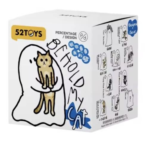 Ghody -Behold My Cat 52Toys