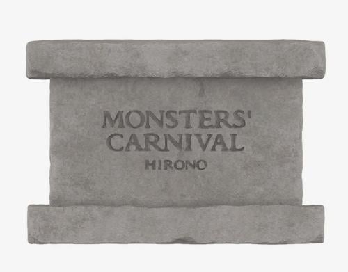 قاعدة الاضاءة هيرونو مونستر كرنفال