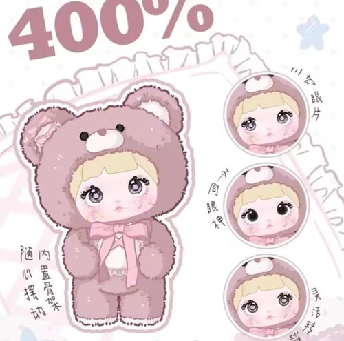 Nommi 400% / نومي ليلة سعيدة حجم كبير