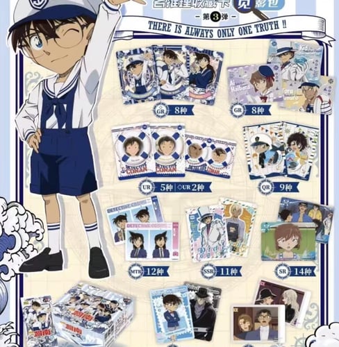 بطاقات عشوائية المحقق كونان ظرف واحد فقط