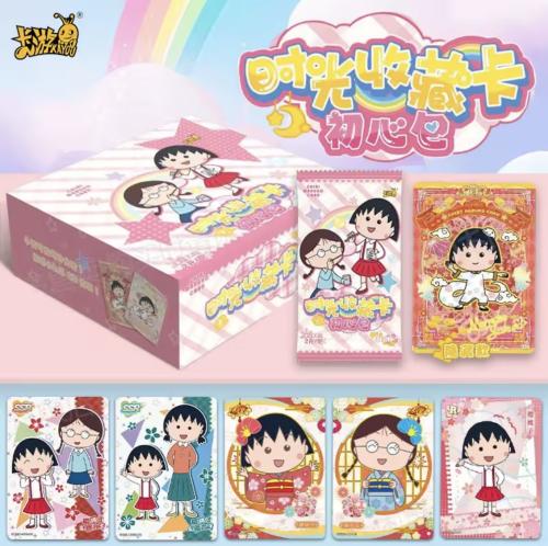 Maruko cards, 1 pack/بطاقات ماروكو 1 ظرف