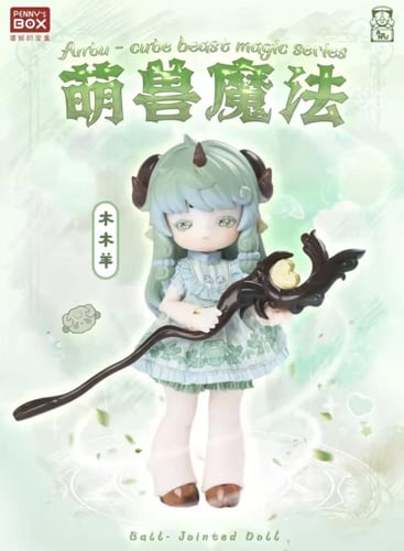 Antu Cute Beast Magic دمية مفصلية