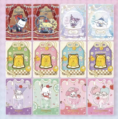 بطاقات سانريو ظرف 1