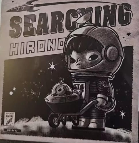 Hirono Searching For Aliens popmat