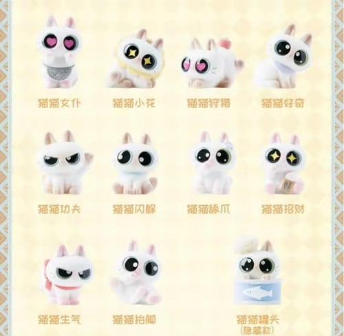 Little Siam Plush Cute mini / سام القطة اللطيف الم...