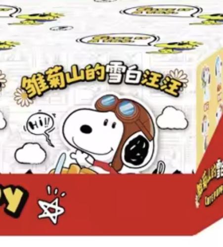 Snoopy Give It A Try