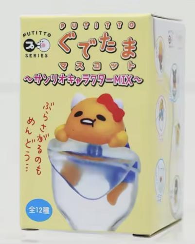 Gudetama × Sanrio Cup Edge Figure Blind Box
