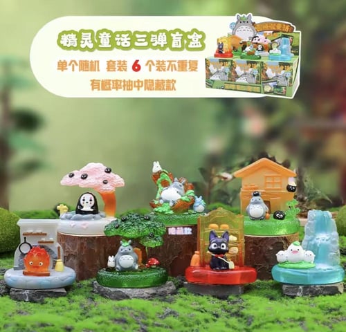 Totaro Hayao Miyazaki