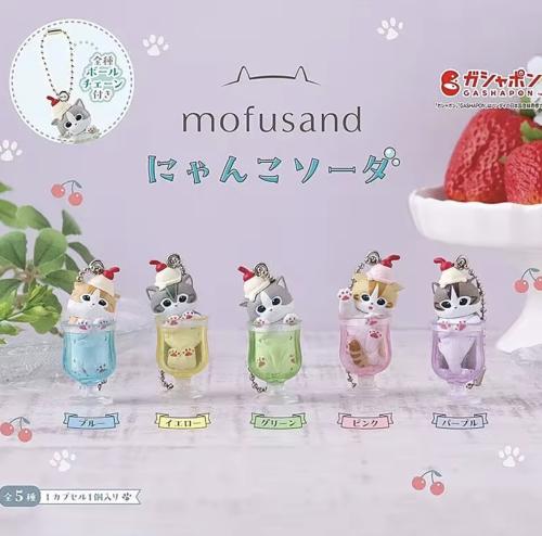 Mofusand milkshake keychain
