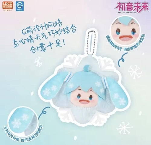 Hatsune Miku Weather Moods WAYAYA/ ميكو اصدار مزاج...