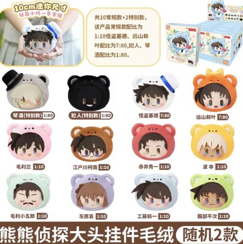 Detective Conan Smalq/ ميدالية